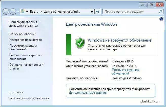 Как защититься от вируса-шифровальщика Wannacry Как защититься от вируса-шифровальщика Wannacry
